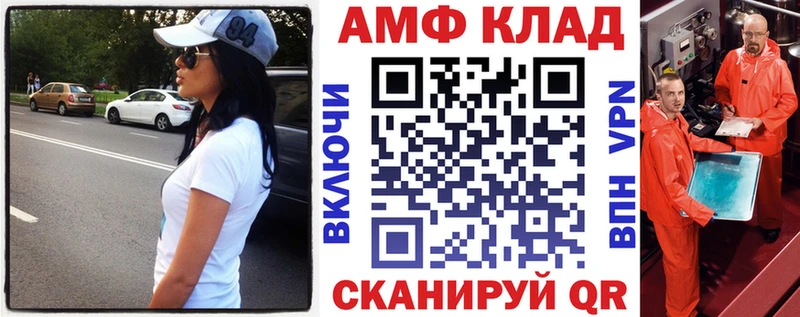 АМФ Premium  гидра как войти  Арсеньев  где можно купить наркотик 