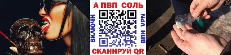 купить наркотики сайты Арсеньев Альфа ПВП крисы CK