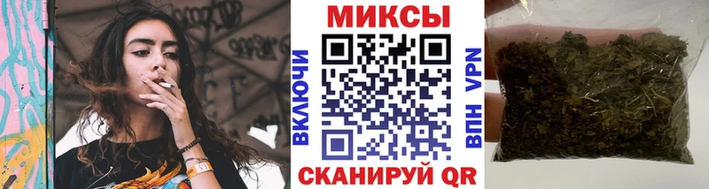Бутират буратино  Арсеньев 