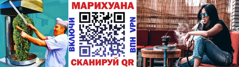 Canna-Cookies конопля  Арсеньев 