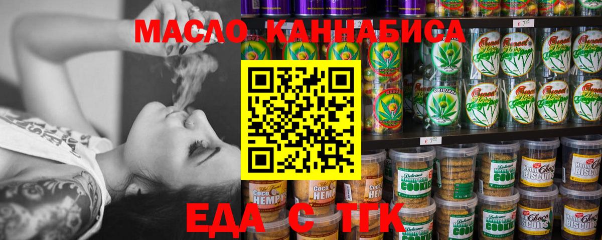 Ляпка  МДМА  Каннабис  КОКАИН  Вход с VPN  Мефедрон  Мяу-Мяу  Арсеньев  СОЛЬ CK 