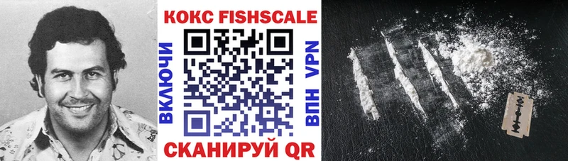 Cocaine 99%  Арсеньев 