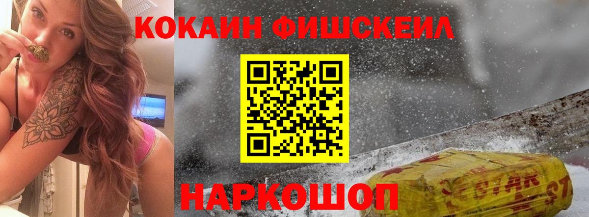 КОКАИН Эквадор Арсеньев