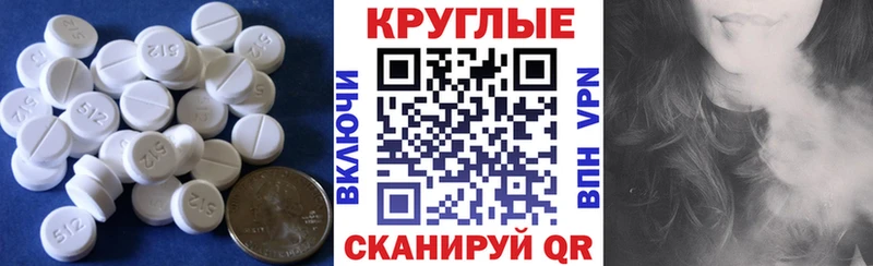 Ecstasy Punisher  купить наркотик  Арсеньев 
