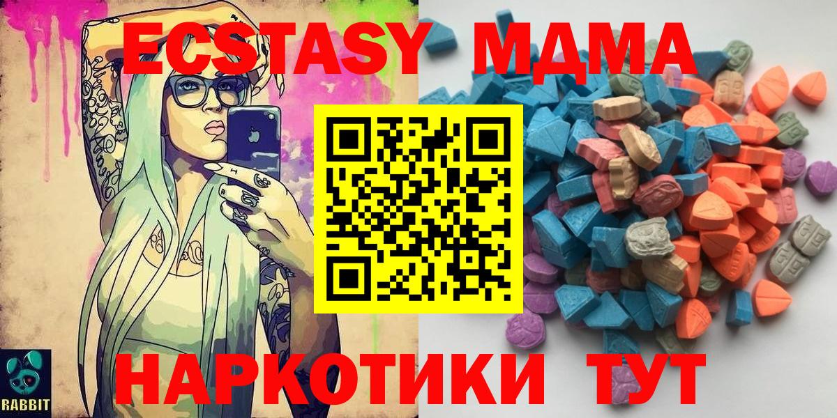 Ecstasy 300 mg  даркнет сайт  Экстази  Вход с VPN  Арсеньев  Экстази Philipp Plein 