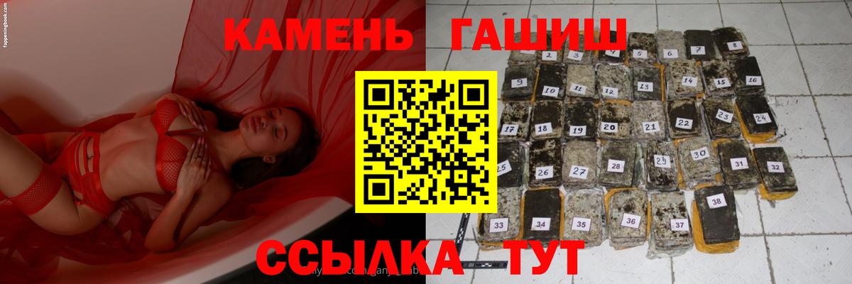 ГАШИШ гарик  Вход с VPN  Арсеньев  купить   ГАШИШ AMNESIA HAZE 