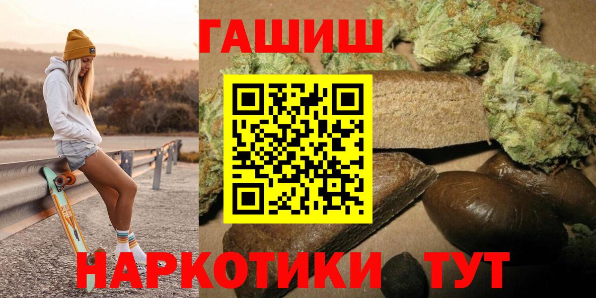 Арсеньев  ГАШ гашик  Вход с VPN 