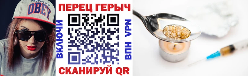 Героин афганец Арсеньев