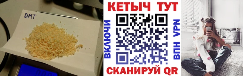 Кетамин VHQ  Арсеньев 