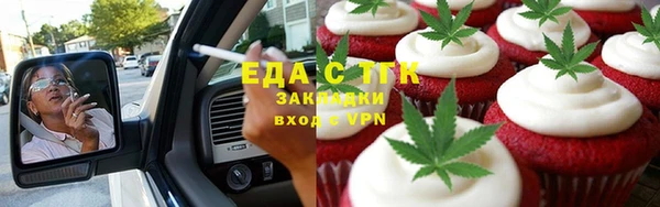 дистиллят марихуана Алзамай