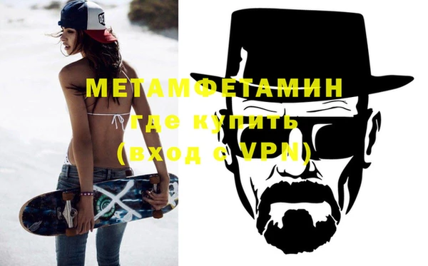 стаф Семикаракорск