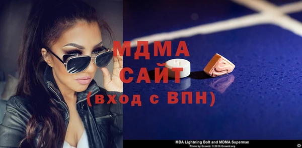 экстази Алексин