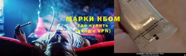 дистиллят марихуана Алзамай