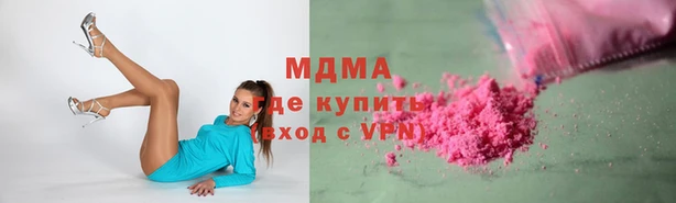 дистиллят марихуана Алзамай