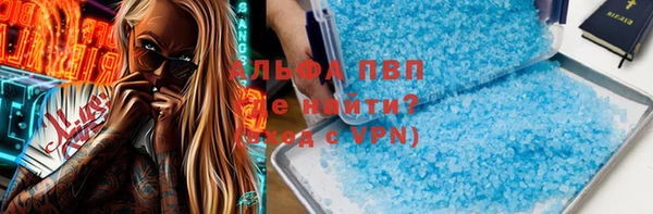 экстази Алексин