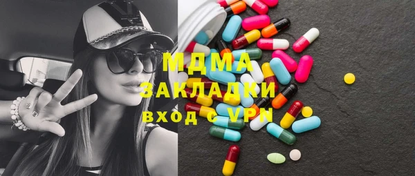 дистиллят марихуана Алзамай