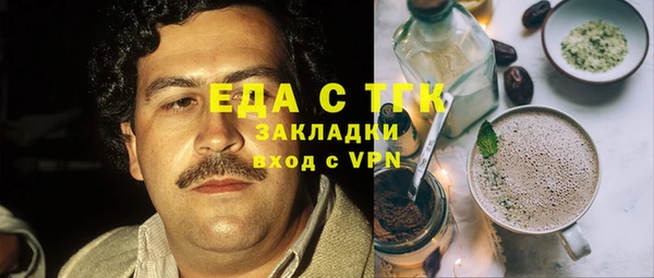 экстази Алексин