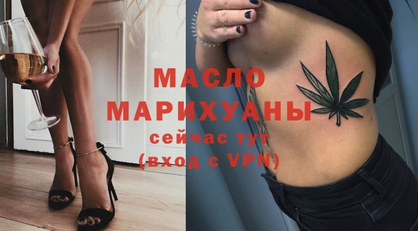 дистиллят марихуана Алзамай