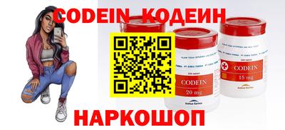 марки nbome Абакан