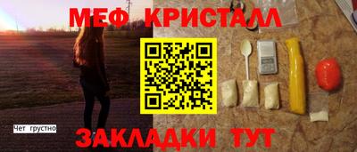 мефедрон VHQ Конаково