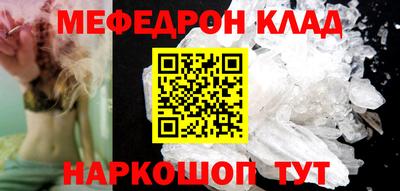 стафф Азнакаево