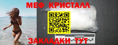 стафф Азнакаево