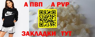 соль ск Коммунар