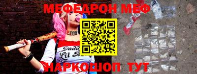 марки nbome Абакан