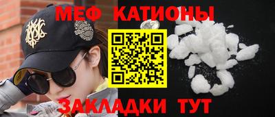 стафф Азнакаево