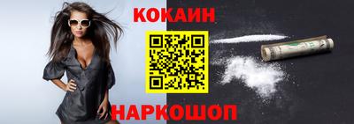 прущие крисы Абинск