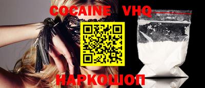 стафф Азнакаево