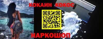 марки nbome Абакан