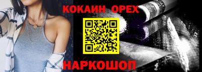 твердый Комсомольск-на-Амуре