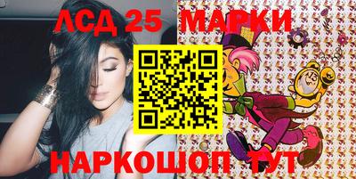 марки nbome Абакан