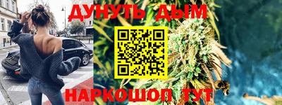 стафф Азнакаево
