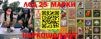 стафф Азнакаево