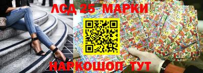 соль ск Коммунар