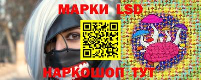 стафф Азнакаево