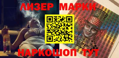 марки nbome Абакан
