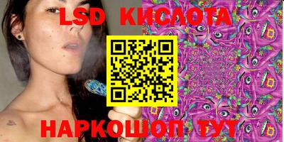 твердый Комсомольск-на-Амуре