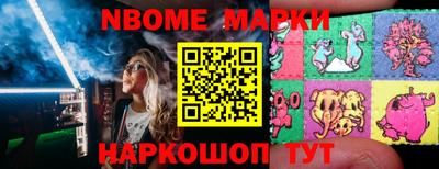 прущие крисы Абинск