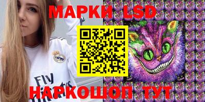 прущие крисы Абинск