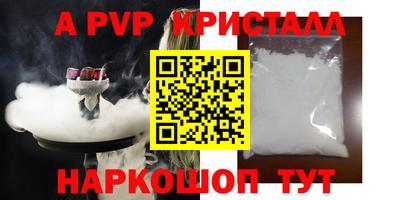 марки nbome Абакан