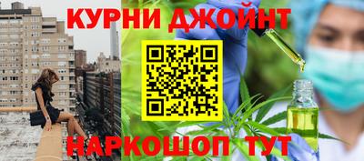 мефедрон VHQ Конаково