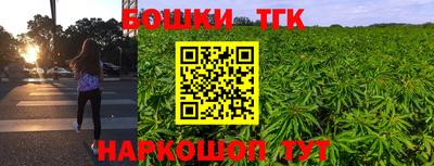 мефедрон VHQ Конаково