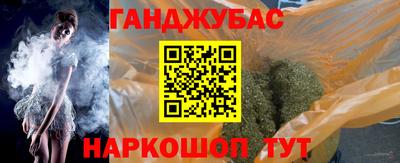 марки nbome Абакан