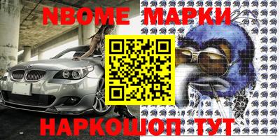 твердый Комсомольск-на-Амуре