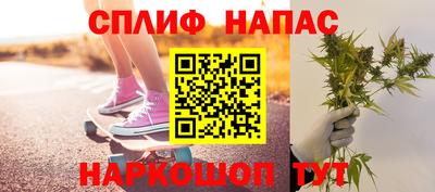 прущие крисы Абинск