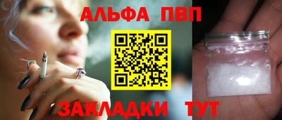 стафф Азнакаево