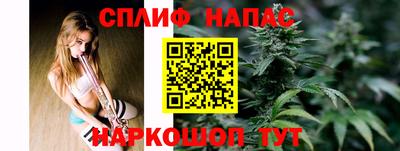 стафф Азнакаево